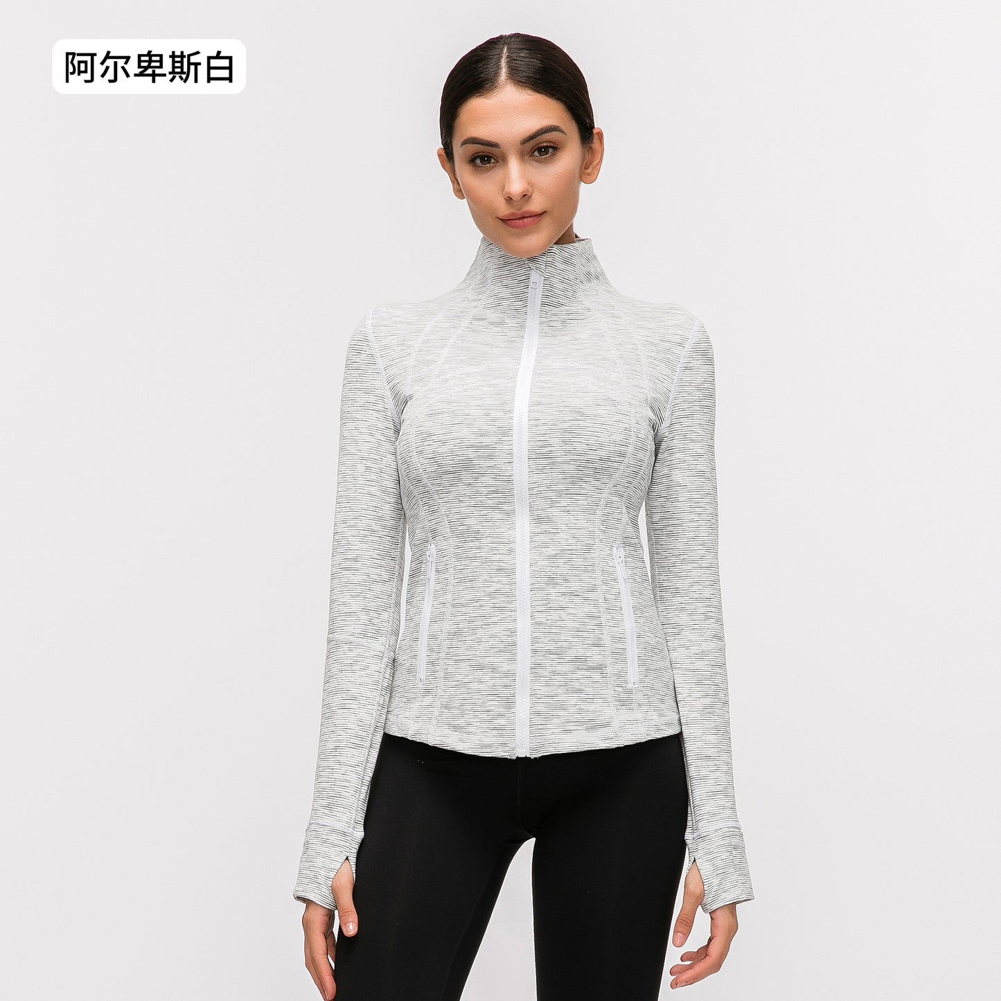 LU Autumn and Winter New Stretch Running Fitness Yoga Long Sleeve Jacket