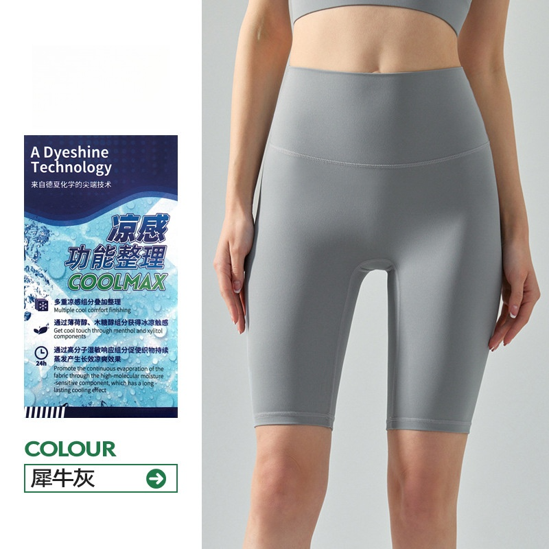 Women's new cool average size pants tight yoga pants