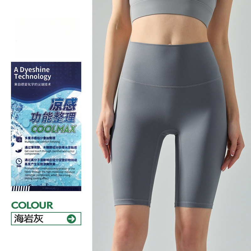 Women's new cool average size pants tight yoga pants