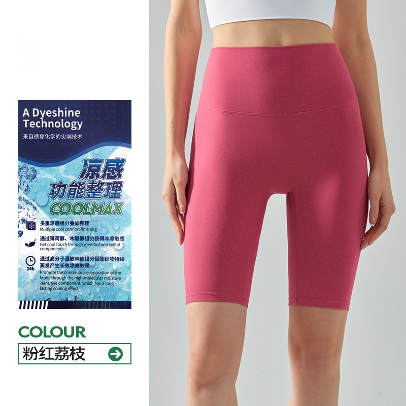 Women's new cool average size pants tight yoga pants