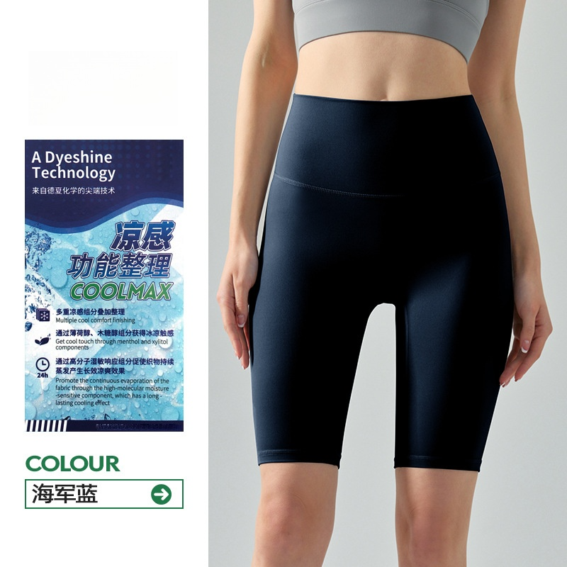 Women's new cool average size pants tight yoga pants