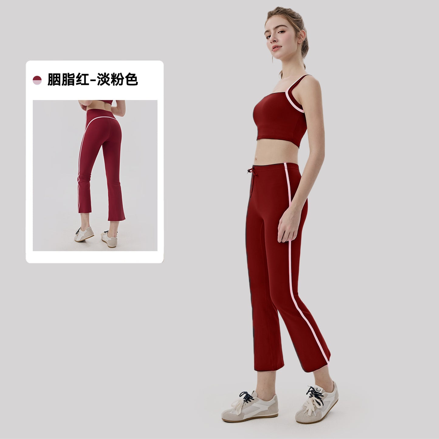 Women's new cool contrast tight Pilates fitness yoga clothes