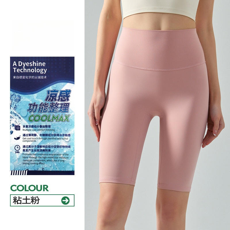 Women's new cool average size pants tight yoga pants