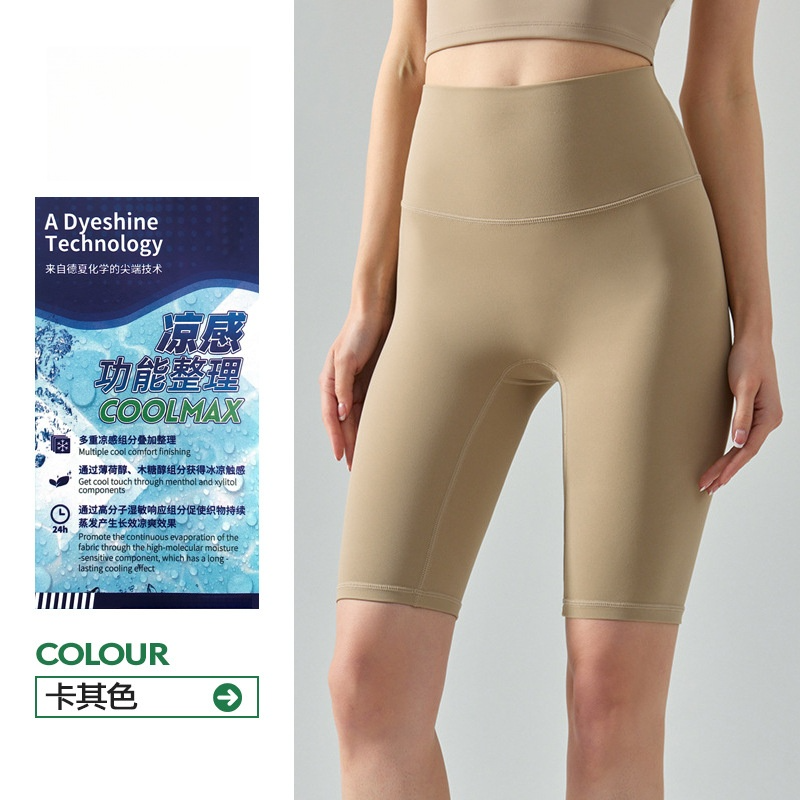 Women's new cool average size pants tight yoga pants